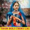 About Thari Boli Choki Lag Song